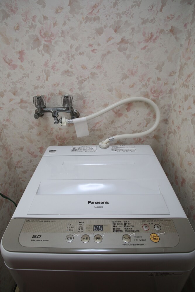 ランドリー ルーム (ファミリー コンドミニアム 1 ベッドルーム)