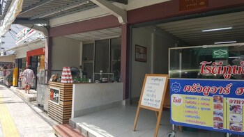 DU-R Hostel