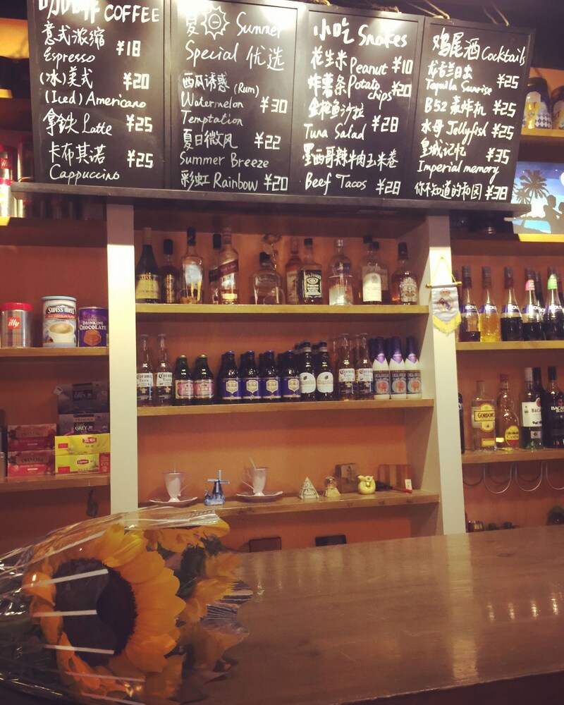Cafe