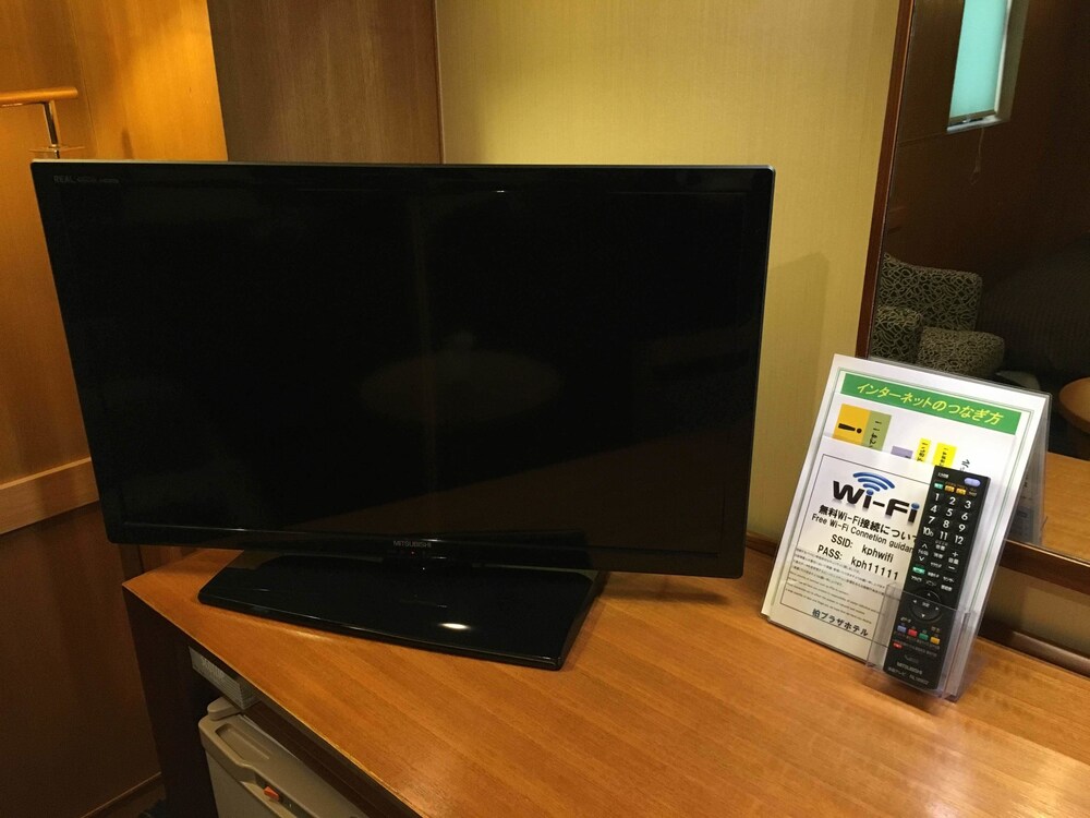 In-Room Amenity