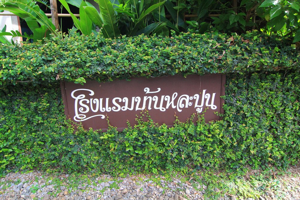 รายละเอียดการตกแต่งภายนอก