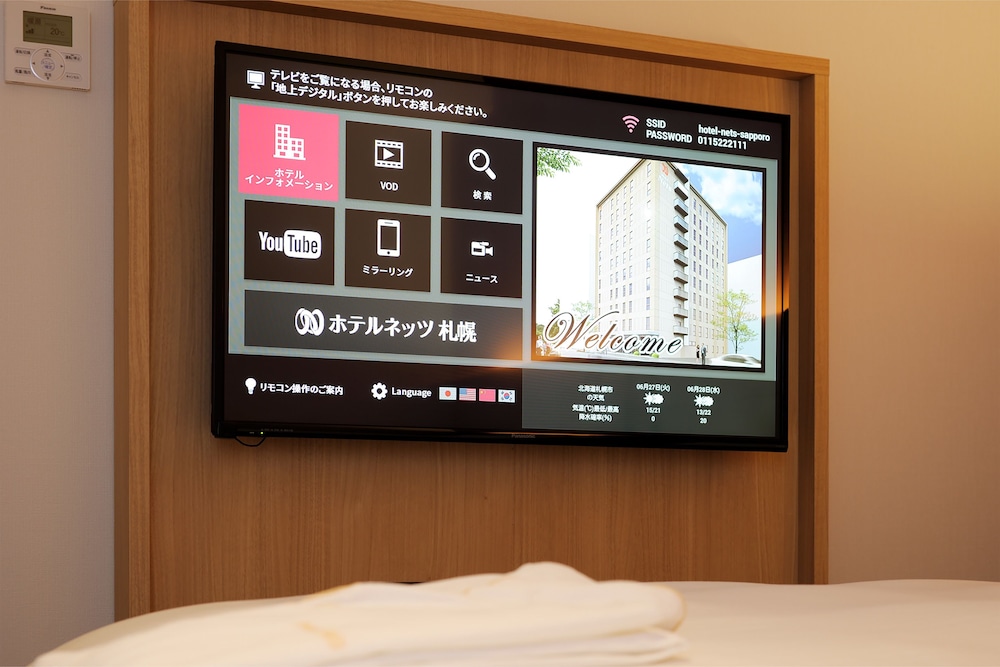 Room amenity, Hotel Nets Sapporo