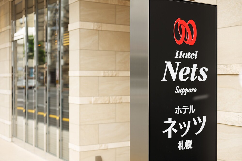 Property entrance, Hotel Nets Sapporo