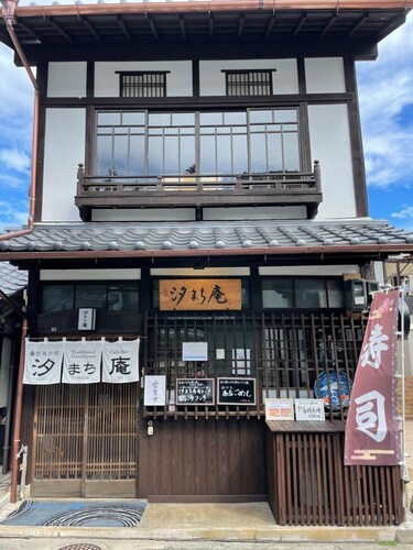Traditional Machiya Hotel Shiomachi-An
