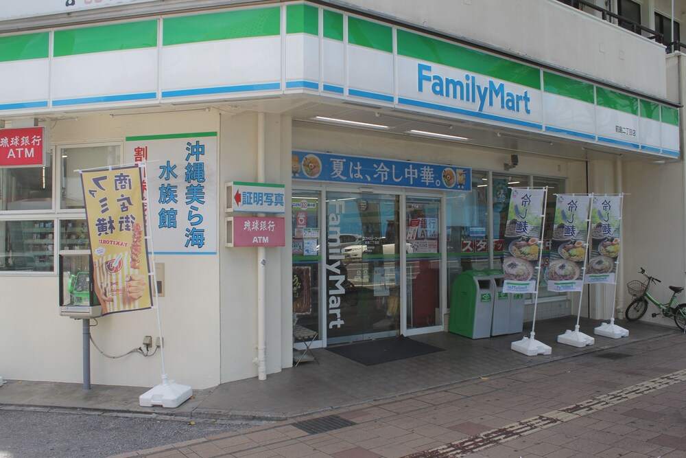 観光スポット