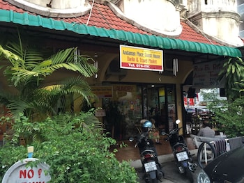 Andaman Place Guesthouse