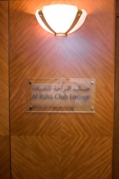 Executive Lounge