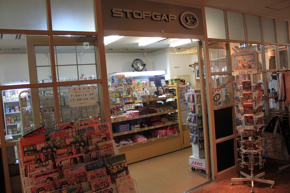 Gift Shop