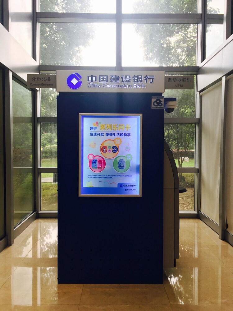 ATM/Banking On site
