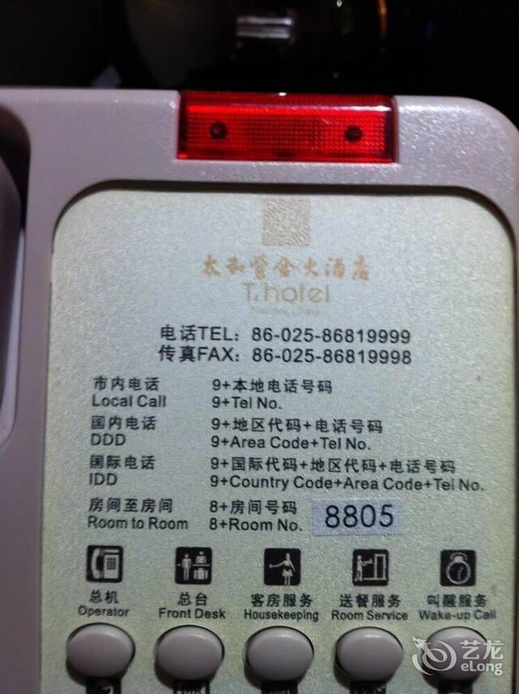 객실