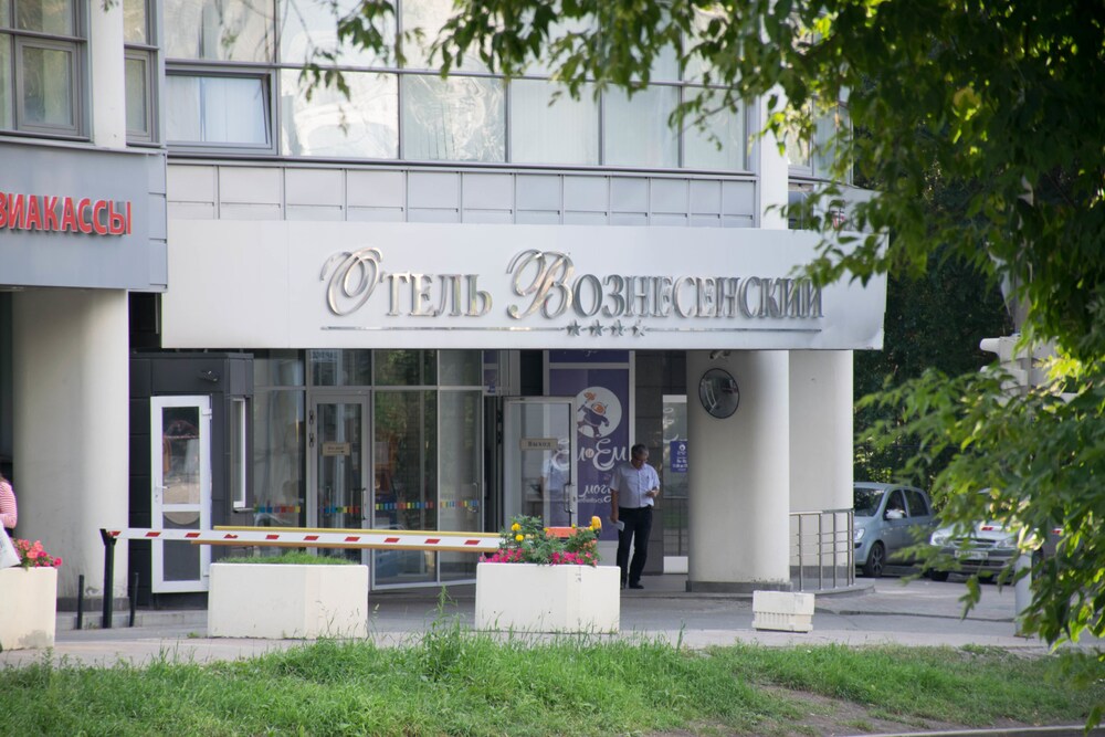 Hotel Entrance