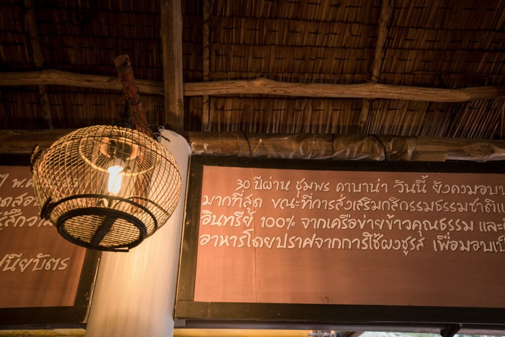 Hotel Interior