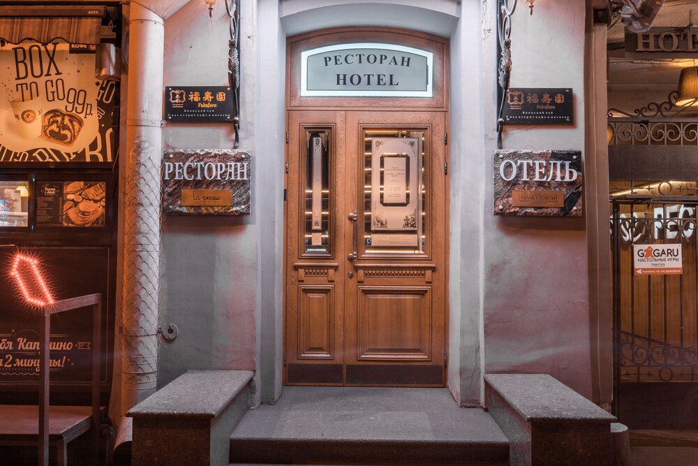 Hotel Entrance