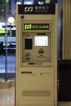 ATM/Banking On site