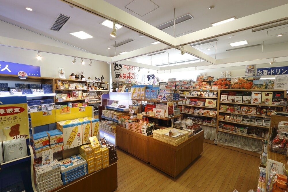 Gift Shop