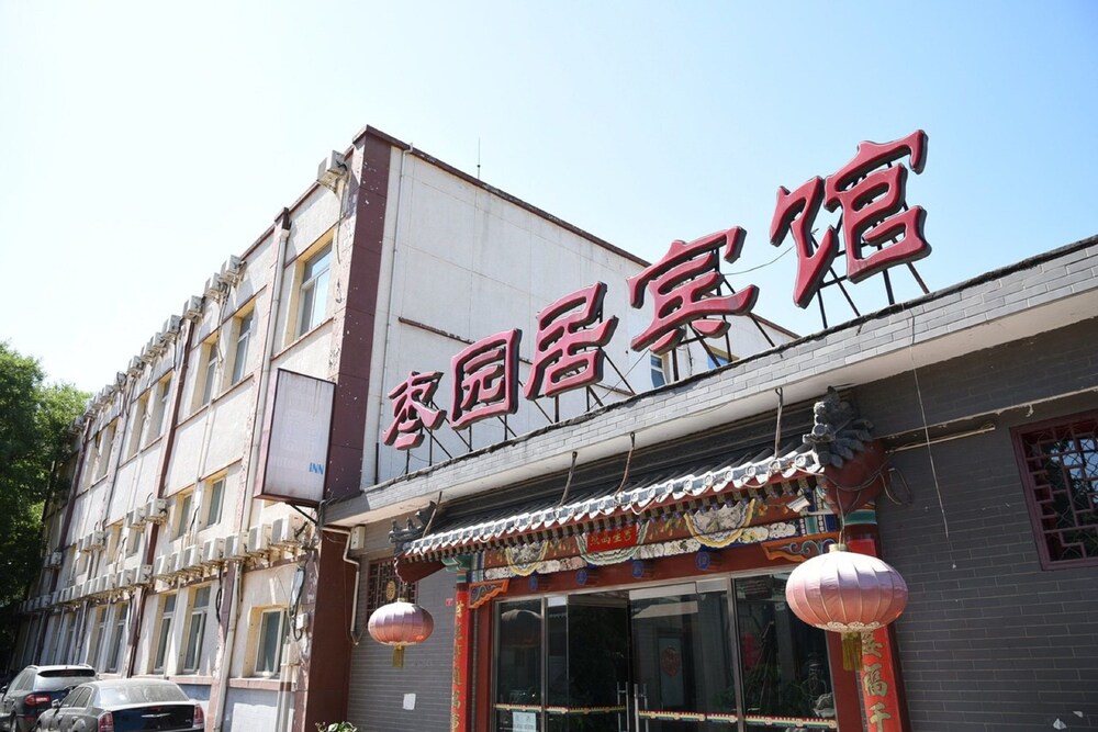 Hotel Front