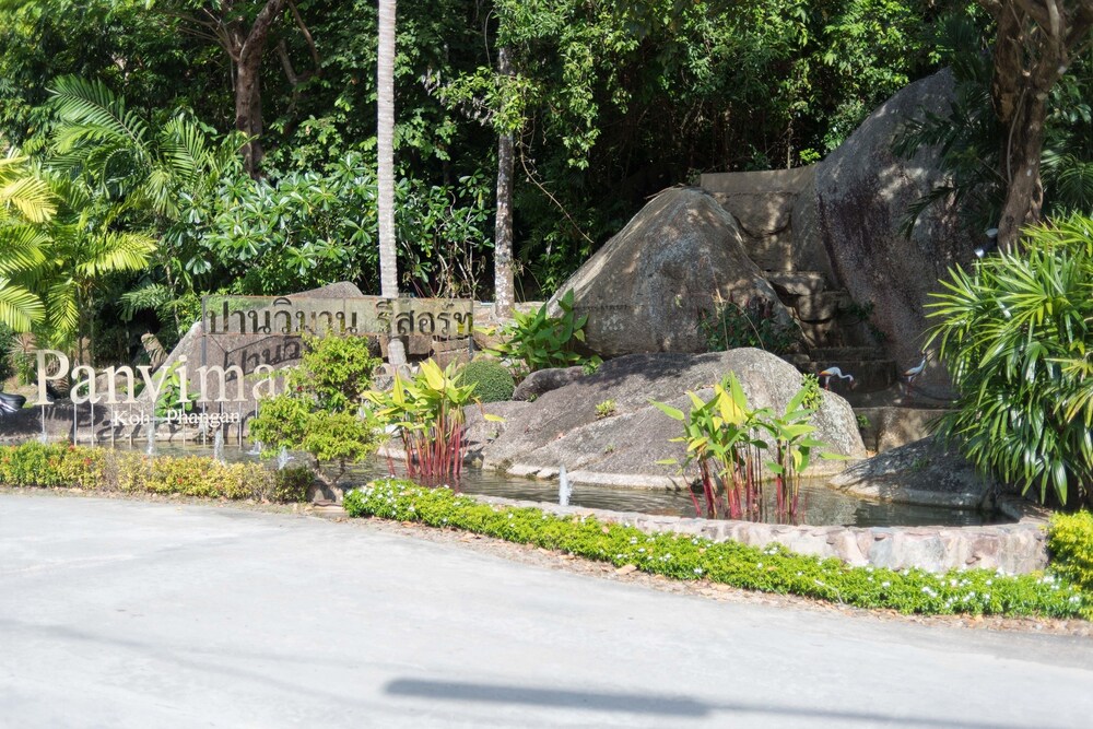 ทางเข้าโรงแรม