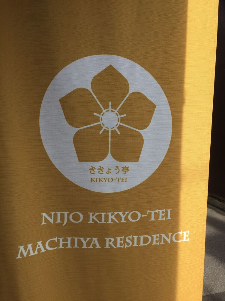 Hotel Entrance