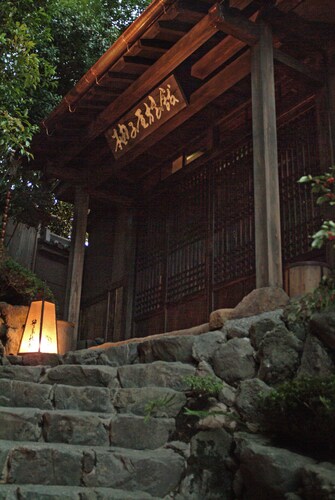 柚子屋日式旅館