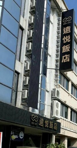 Win Inn Tainan Hotel II
