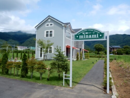 Kawaguchiko Cottage minami