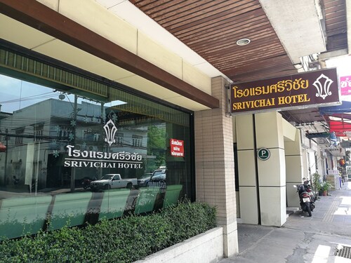 โรงแรมศรีวิชัย