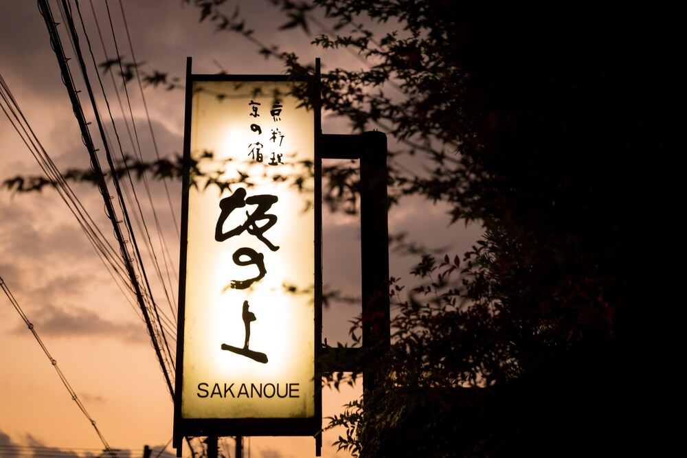 Hotel Front - Evening/Night