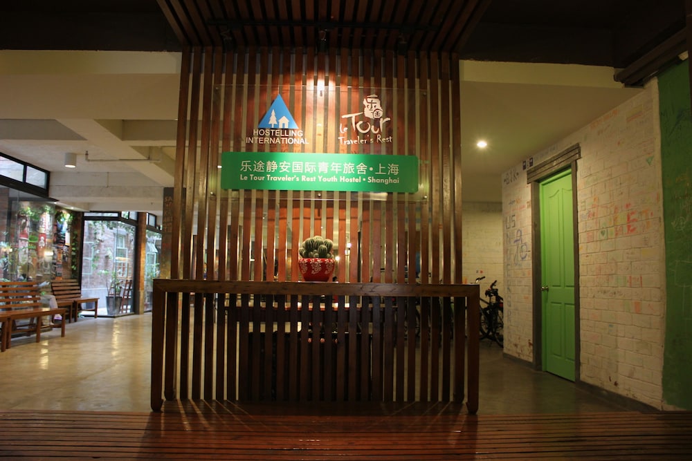 Entrée intérieure