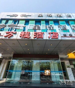 Beijing Vacations - Beijing Tiantan Xingcheng Hotel - Property Image 10