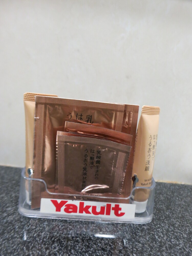 In-Room Amenity