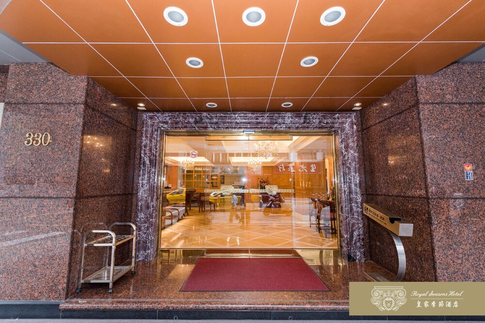 Entrada interior