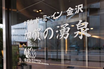 Hotel Entrance