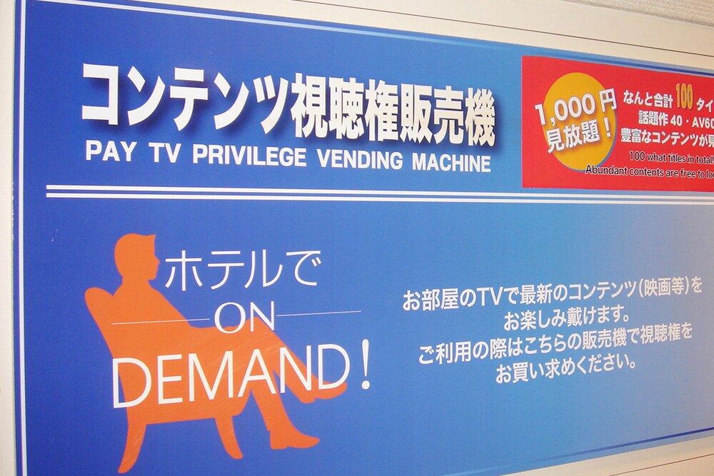 Vending Machine