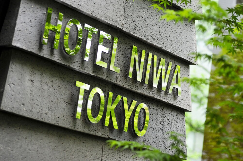 Property entrance, Hotel Niwa Tokyo