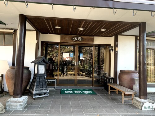 Kusatsu Onsen Yugomorinosato Ryokufutei