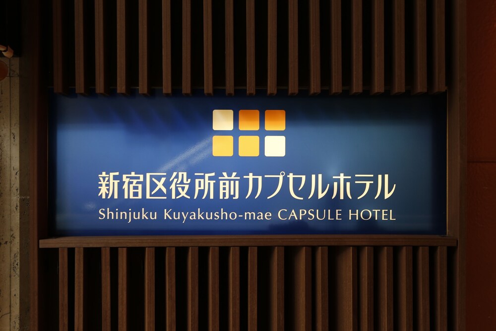 Ingang van hotel
