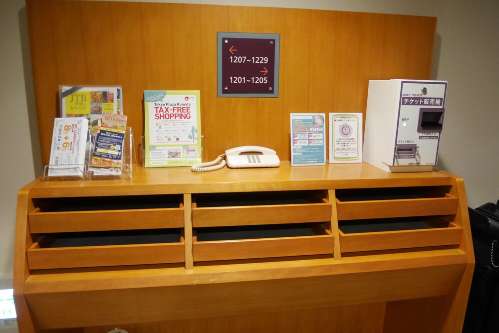 Property Amenity