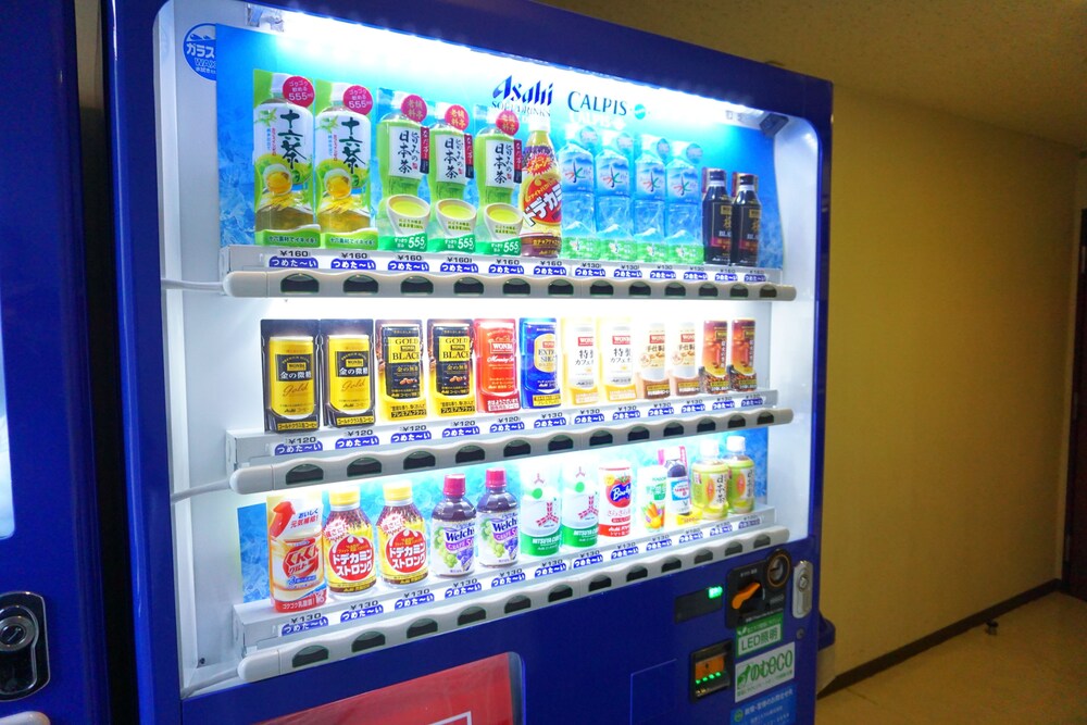 Vending Machine