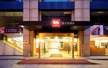 Hotel Front - Evening/Night