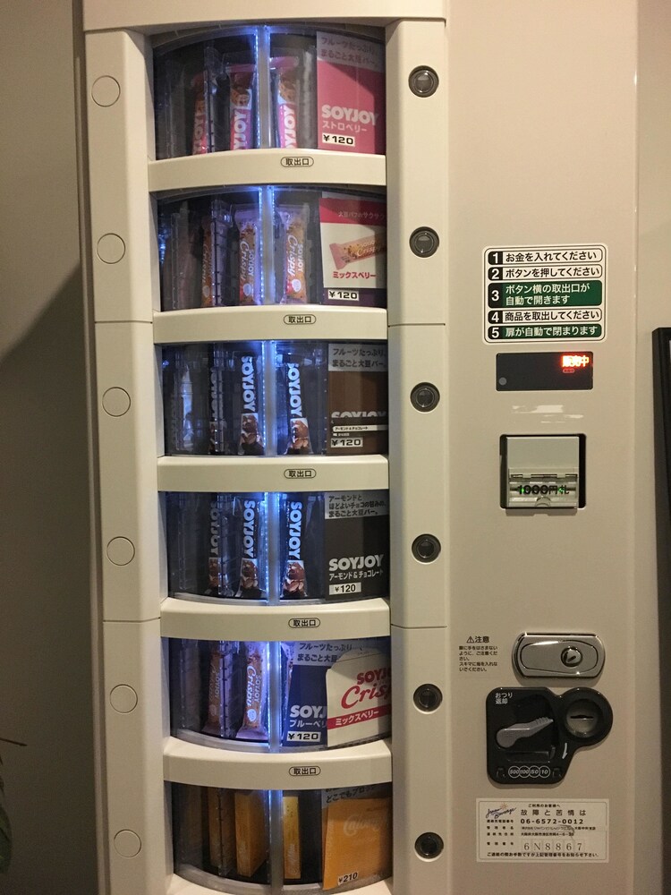 Vending Machine