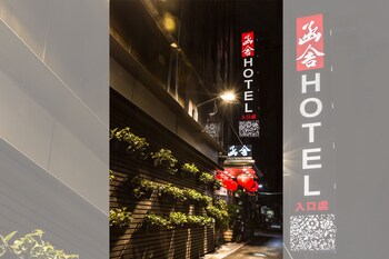 Hotel Entrance