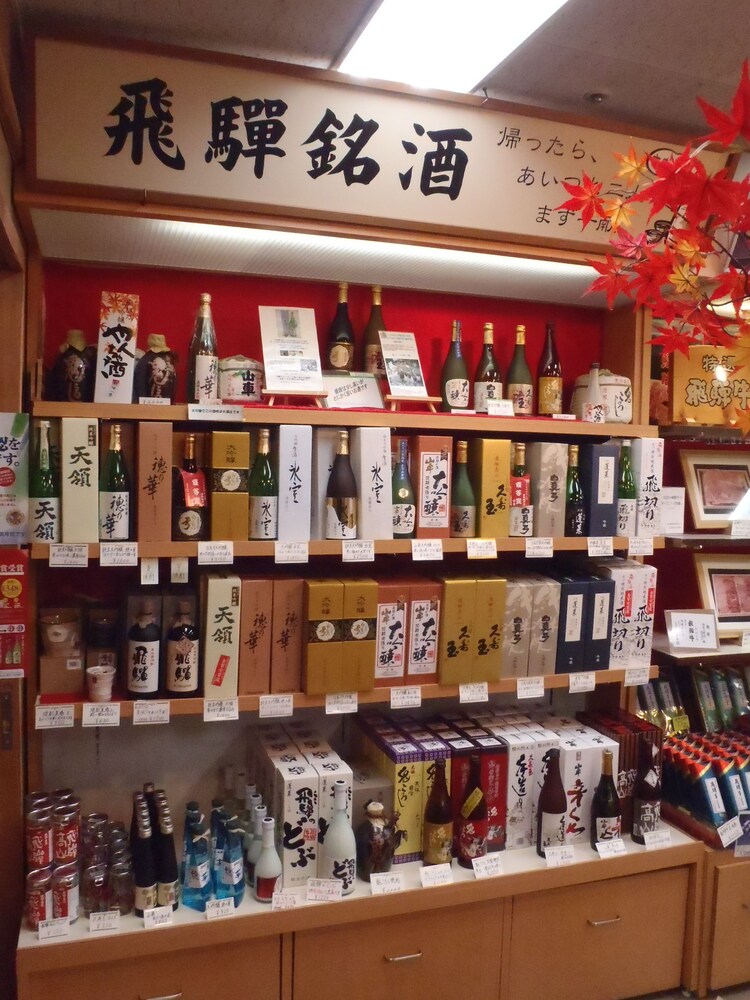 ギフト ショップ