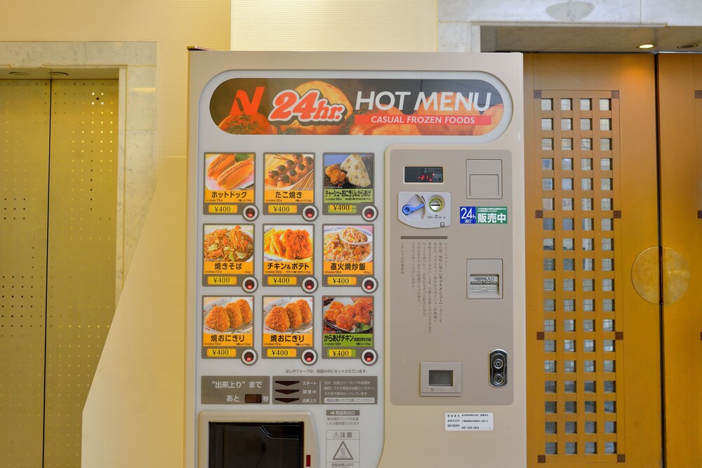 Vending Machine