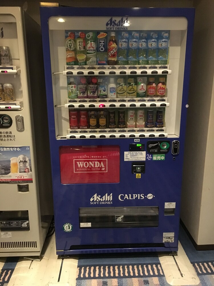 Vending Machine