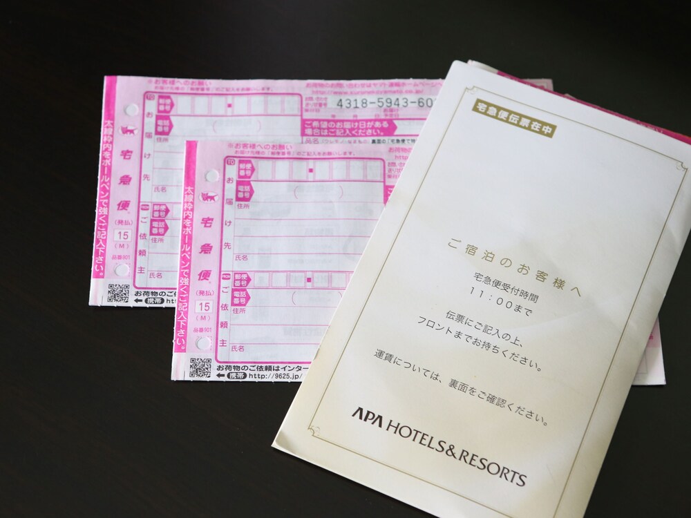 In-Room Amenity