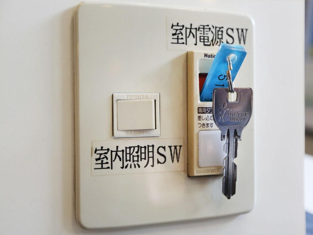 In-Room Amenity