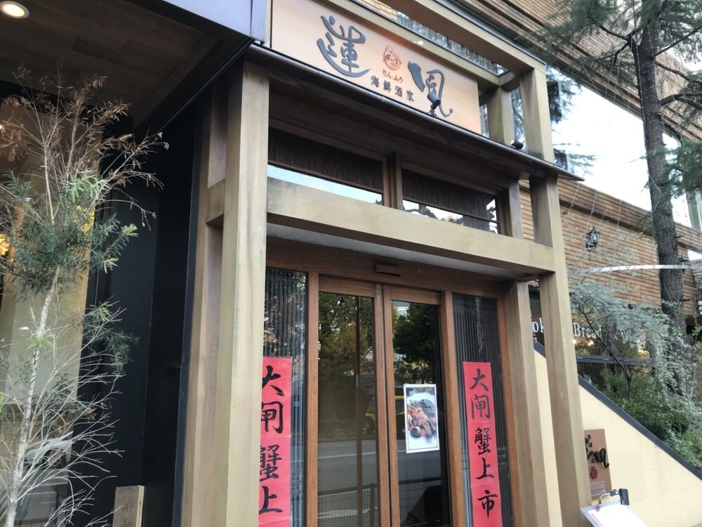 레스토랑