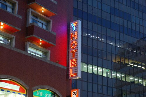 YMCA Taipei Y Hotel Taipei