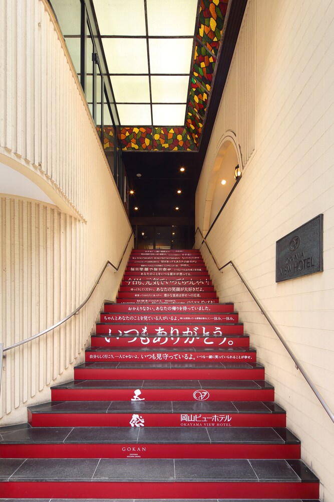 Hotel Entrance