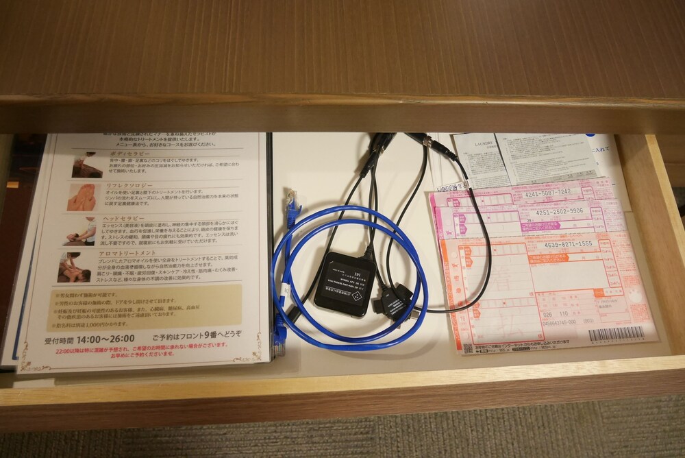 In-Room Amenity